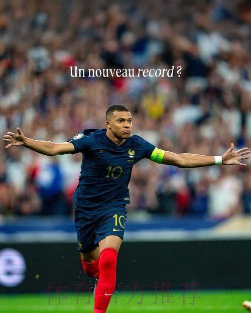 巴萨当年未报价姆巴佩 他只想在法国踢球或去皇马