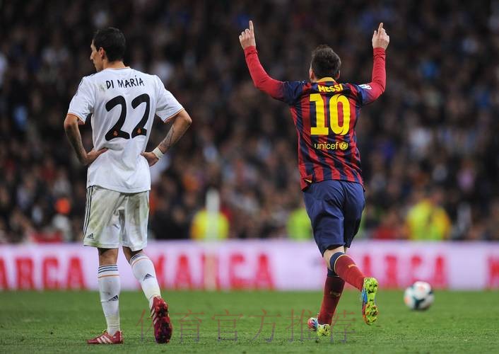 皇馬殺「迪」冇難度 皇馬殺「迪」冇難度