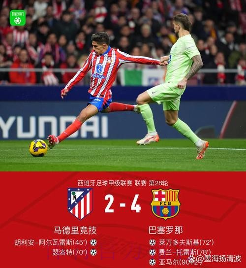 莫伦特斯:皇马巴黎势均力敌 晋级概率五五开 莫伦特斯:皇马巴黎势均力敌 晋级概率五五开