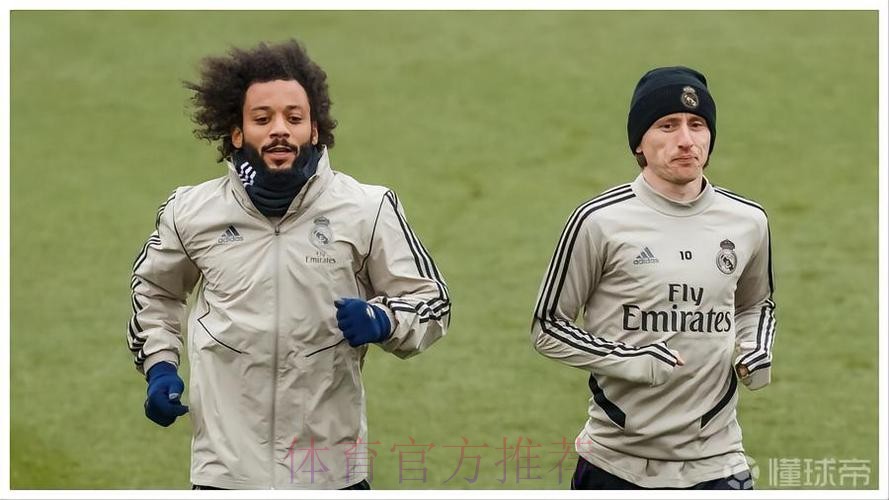 莫德里奇二次核酸检测仍是阴性 马塞洛也已转阴性 莫德里奇二次核酸检测仍是阴性 马塞洛也已转阴性