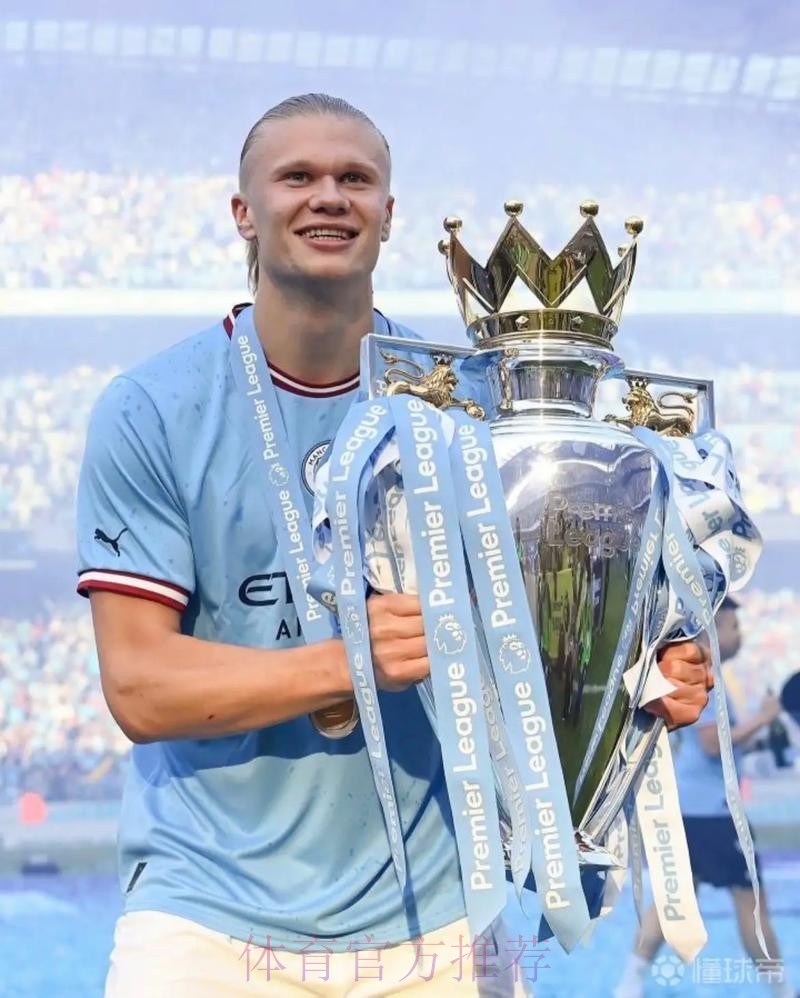 皇马希望哈兰德在多特再留一年 以便明年签下 皇马希望哈兰德在多特再留一年 以便明年签下