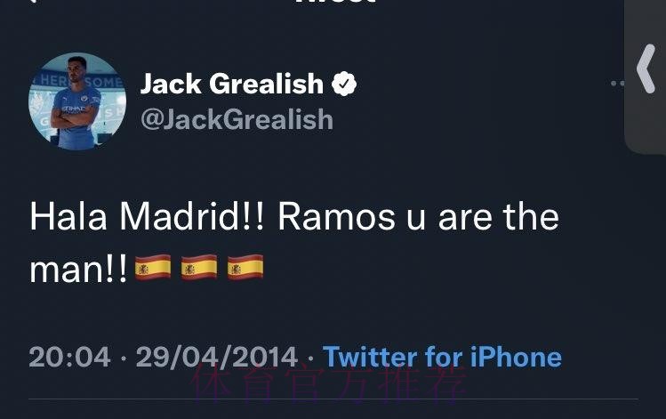 惨遭挖坟!格拉利什昔日推文被再翻出:Hala Madrid