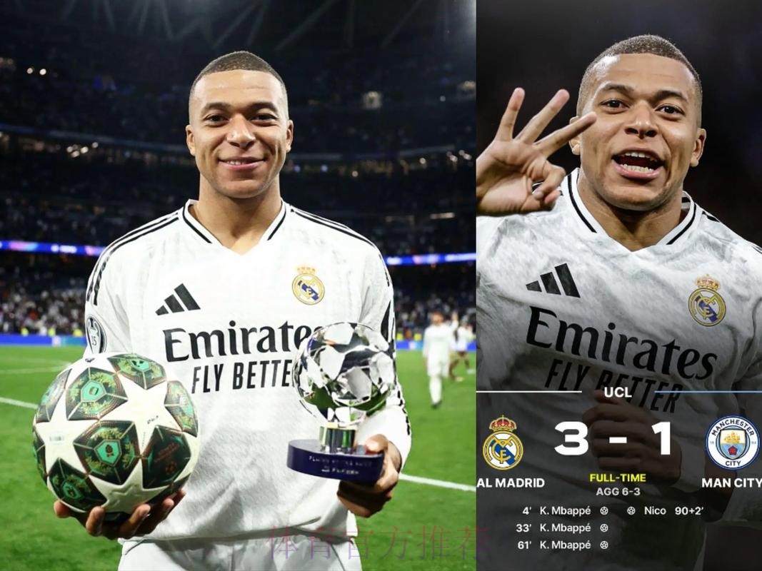 特巴斯:确信姆巴佩会加盟皇马 这种可能性超过99%