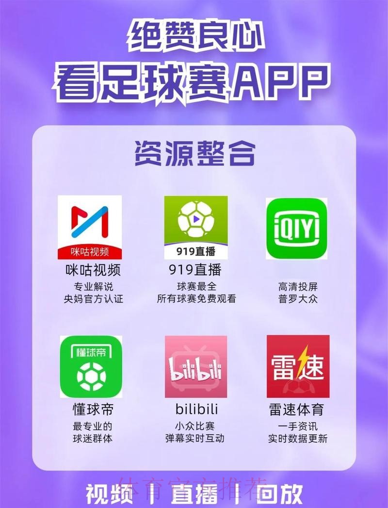 世界杯买球在线最佳平台推荐 世界杯买球在线最佳平台推荐